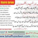 Shabe-Barat-TDMS-Post