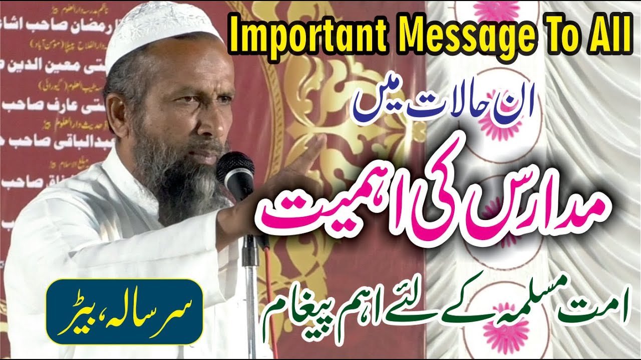 important-speech-maulana